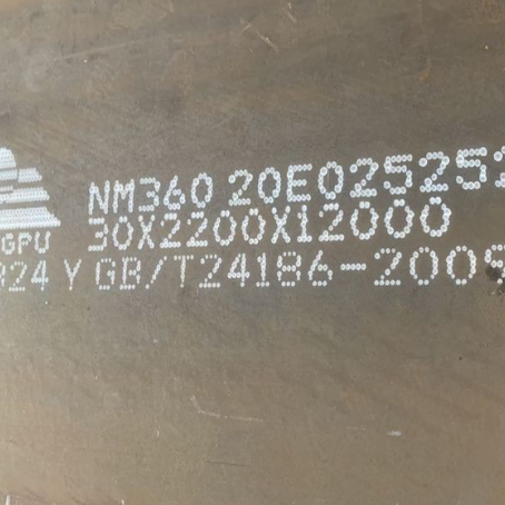 杭锦后NM360 耐磨板