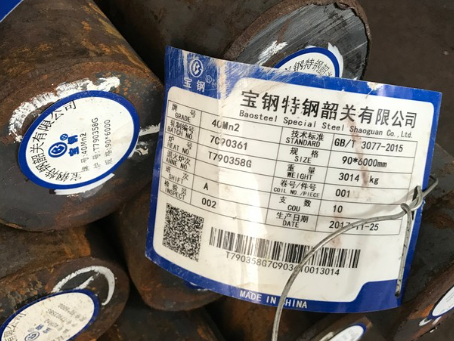 杭锦后40Mn2合金结构钢