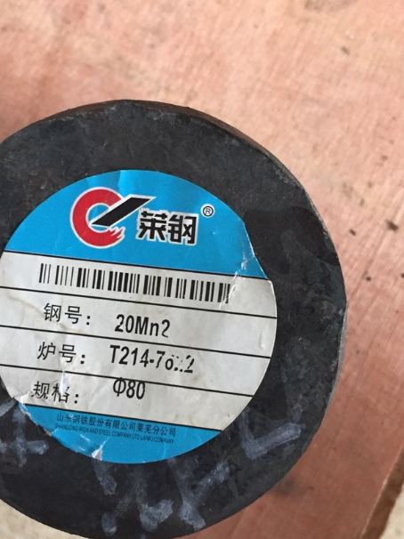 杭锦后20Mn2合金结构钢